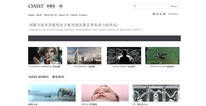 維度時空網(wǎng)站建設公司