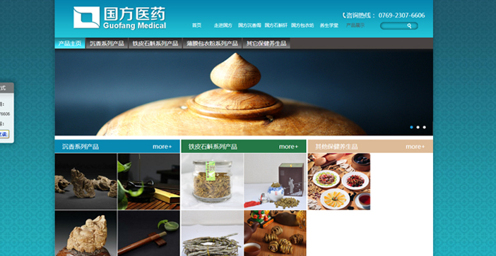 維度時(shí)空網(wǎng)站建設(shè)公司