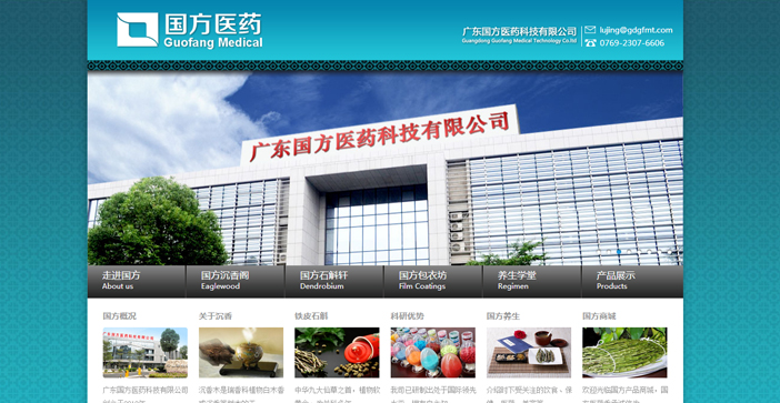 維度時(shí)空網(wǎng)站建設(shè)公司