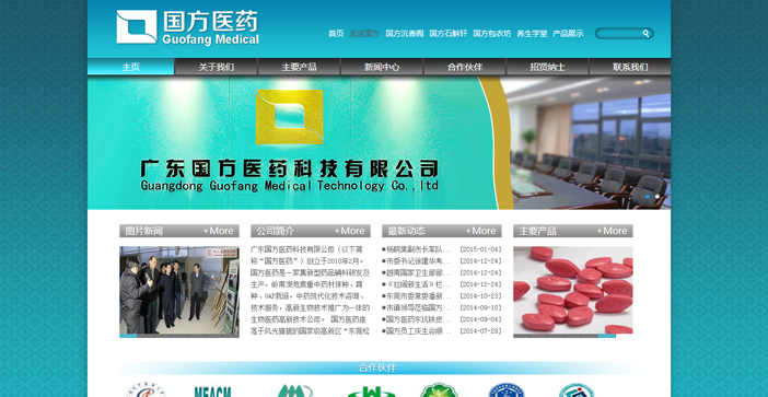 維度時(shí)空網(wǎng)站建設(shè)公司