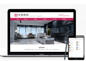 維度時空網(wǎng)站建設(shè)公司