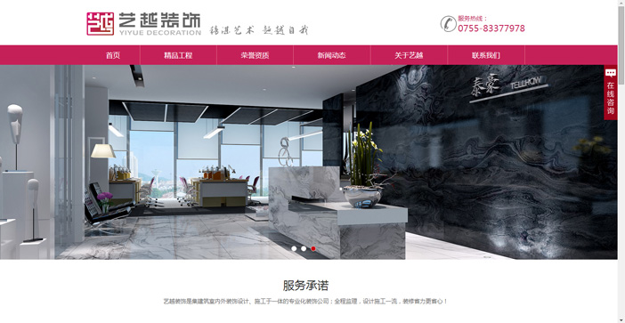 維度時(shí)空網(wǎng)站建設(shè)公司