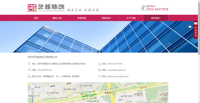 維度時(shí)空網(wǎng)站建設(shè)公司
