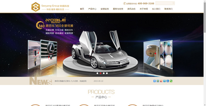 維度時(shí)空網(wǎng)站建設(shè)公司