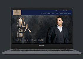 維度時空網(wǎng)站建設(shè)公司