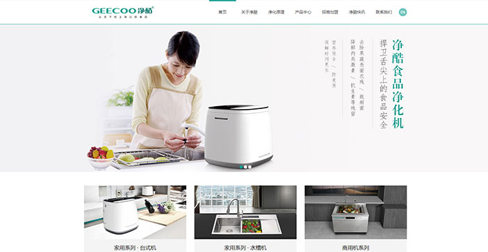 維度時(shí)空網(wǎng)站建設(shè)公司