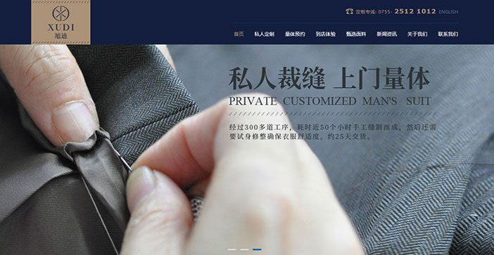 維度時(shí)空網(wǎng)站建設(shè)公司