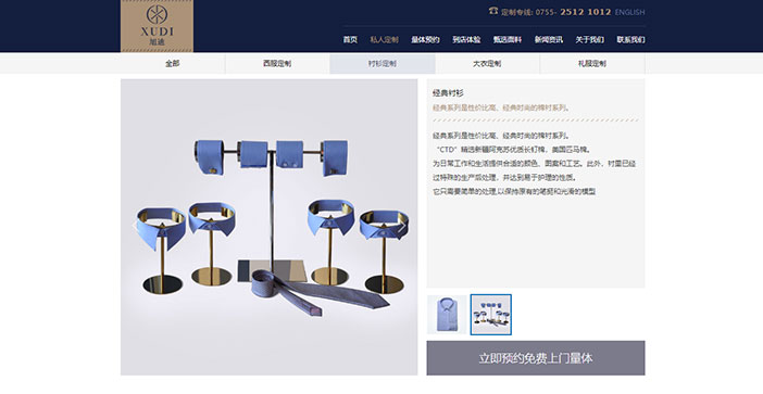 維度時(shí)空網(wǎng)站建設(shè)公司