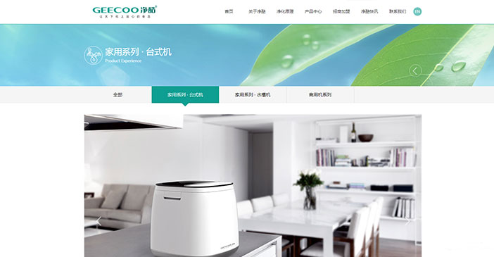 維度時(shí)空網(wǎng)站建設(shè)公司