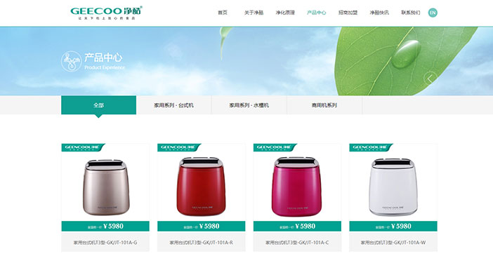 維度時(shí)空網(wǎng)站建設(shè)公司